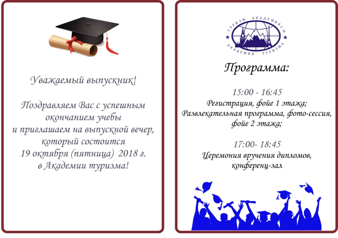 Бегущая строка на светодиодах схема фото 398
