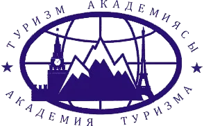 Академия туризма